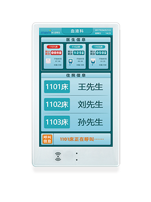 墨水屏