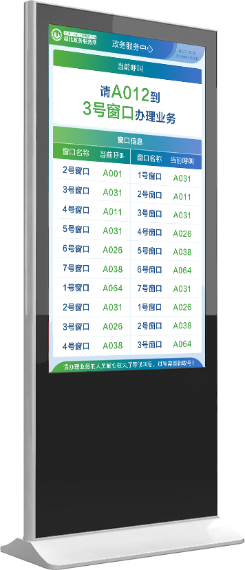 落地式队列屏6