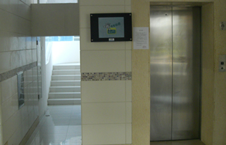 北京神州视翰科技股份有限公司