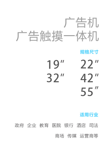 北京神州视翰科技股份有限公司