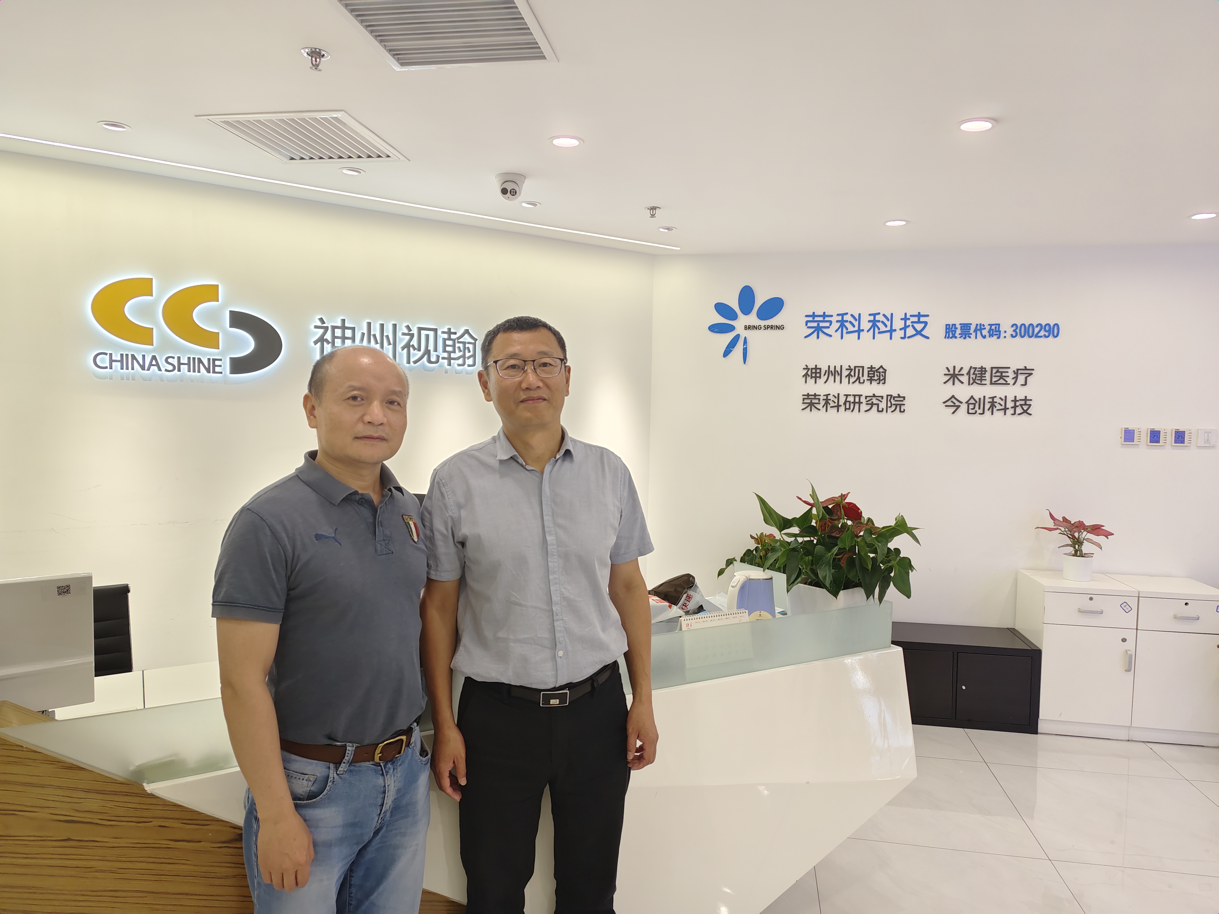 “走出去”，“迈进去”，世界就是我们的市场 | HIT专家网总编辑朱小兵对话神州视翰董事长秦毅