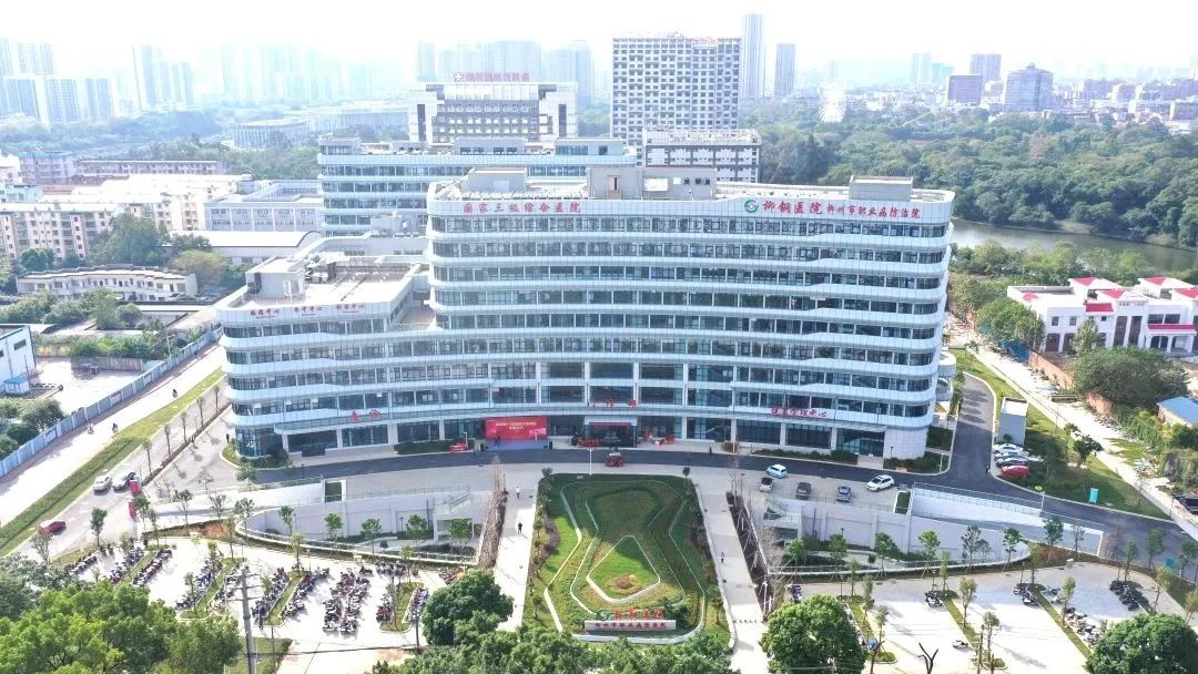 转载：华南第650家，聚点这家三级医院用户新门诊综合大楼启用，专业分诊管理系统助力智慧柳钢服务新模式