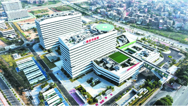转载：南安市医院携手广州聚点，开启门诊智慧管理新篇章