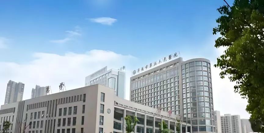 喜报 | 神州视翰成功中标阜阳市第五人民医院血透管理系统项目