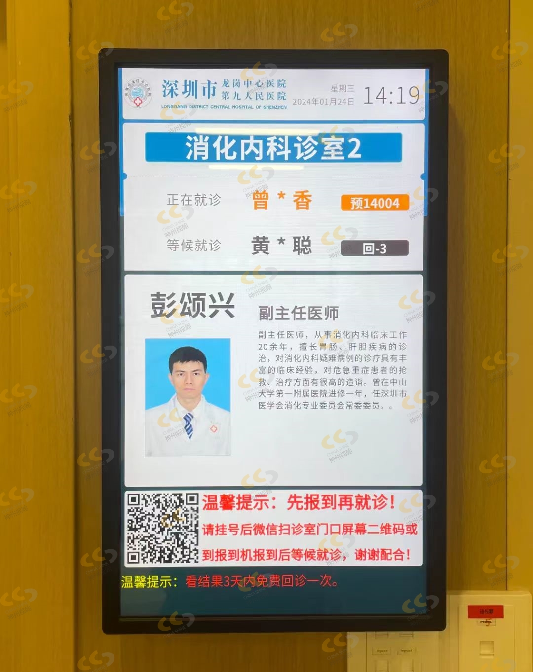 微信图片_20240730182723.jpg