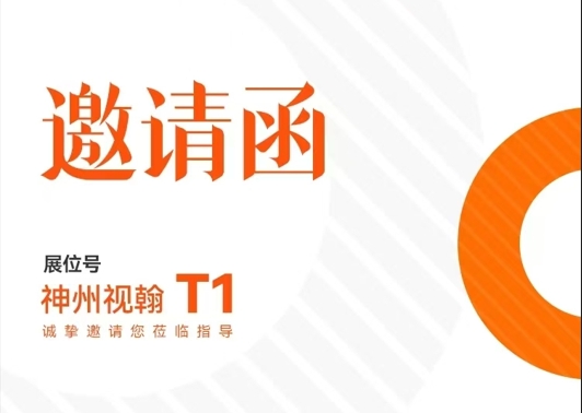 邀 | 2024 中国护理大会与您相约湖南长沙！