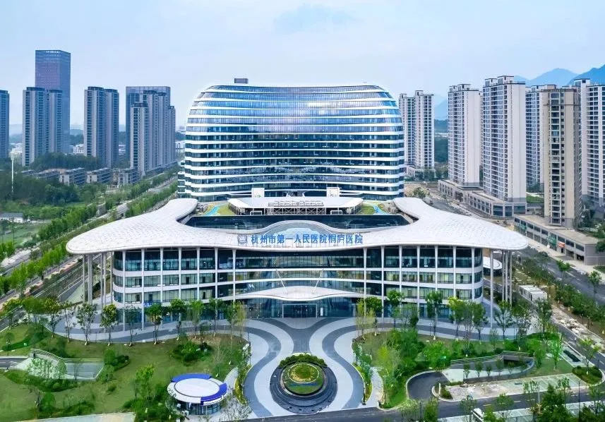 以创新改革为动力，推动杭州市第一人民医院桐庐医院高质量发展！
