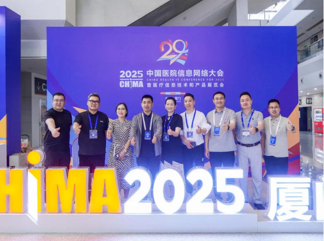 CHIMA 2025圆满收官，神州视翰与您来年再会！