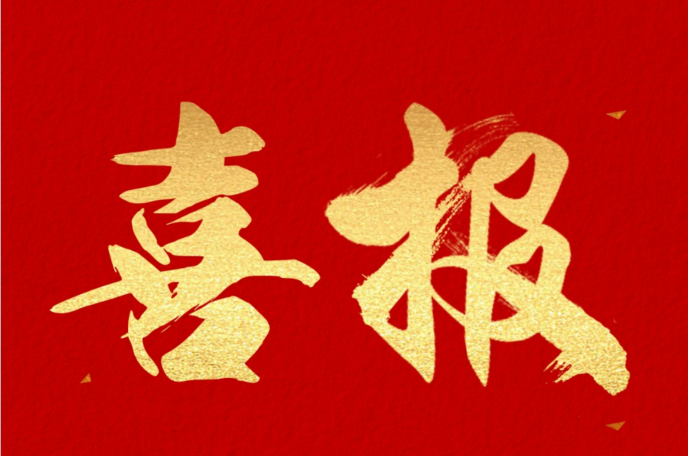 喜报 | 神州视翰血透签约融通旗下多家医院