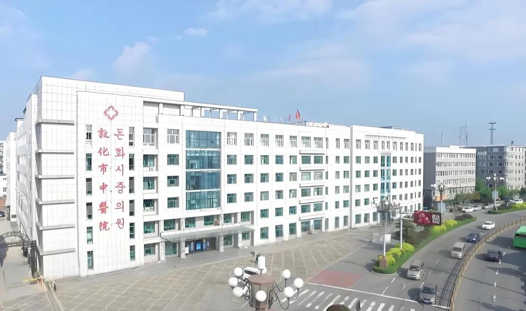 敦化市中医院携手神州视翰开启血透管理新时代